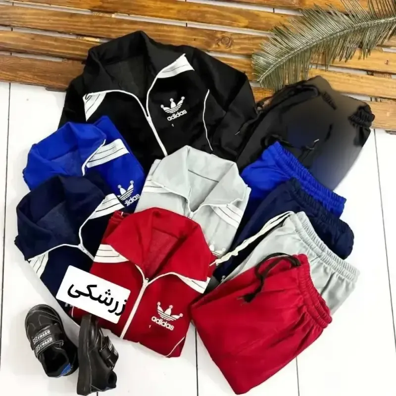 ست سویشرت و شلوار ورزشی بچه گانه جنس درفش