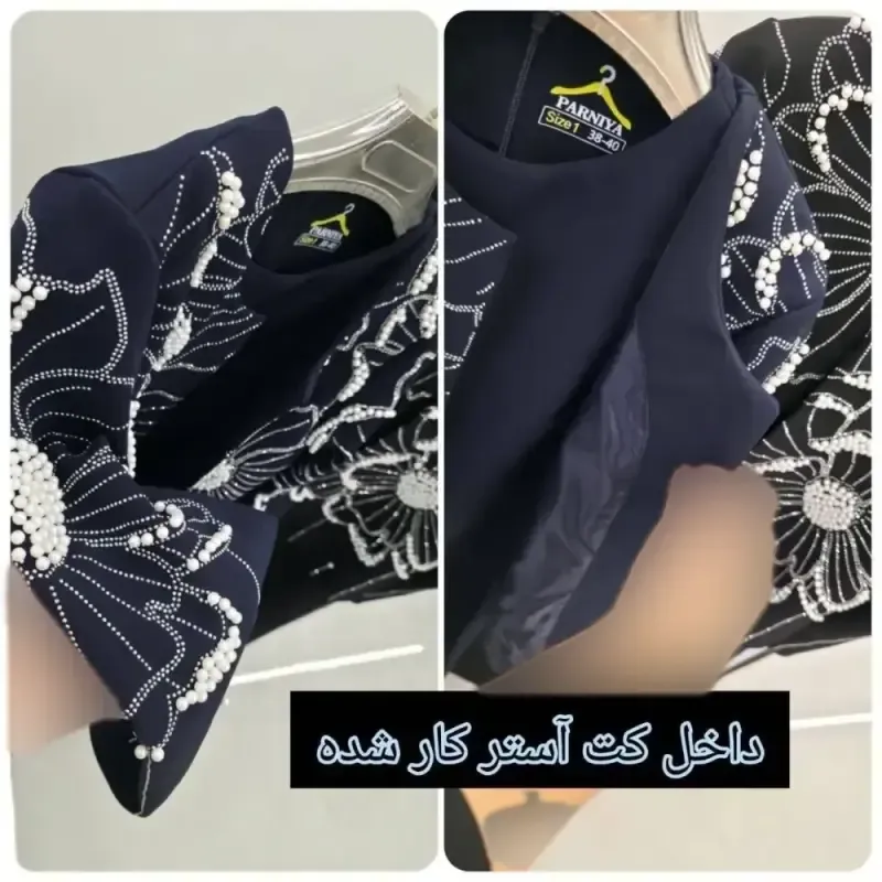کت سارافون زنانه آرتمیس نرمال جنس سوپر مازراتی و آستر رنگ مشکی قهوه ای سورمه ای